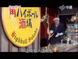 Love Keeps Going (PT) 10.2