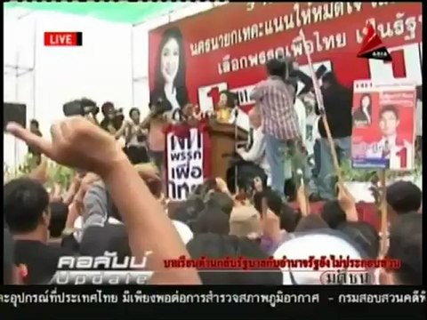 2 7 55 ข่าวค่ำDNN คอลัมน์อัพเดทบทเรียนด้านกลับรัฐบาลกับอำนาจรัฐยังไม่ประกอบส่วน