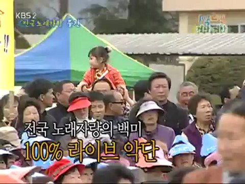 9.LSG_@1N2D-Ep36 (080406) p4