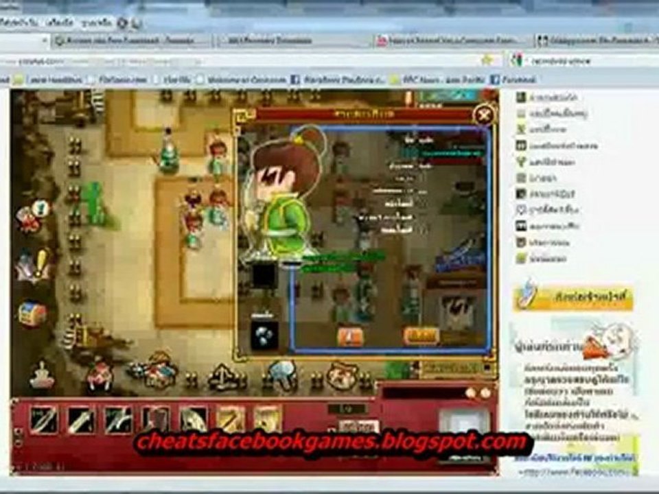 Chaos Of Three Kingdoms Hack Cheat & FREE Download & July 2012 Update