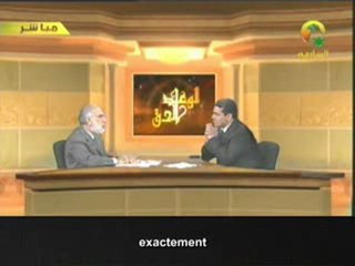 Al-Waad Al-Haq : Episode 5/8 Vostfr :  Les signes mineurs part 2 _{Cheikh Omar AbdelKafy}