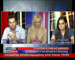 Μπουγιούρης, Δονδουλάκη στο Star