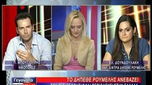 Μπουγιούρης, Δονδουλάκη στο Star
