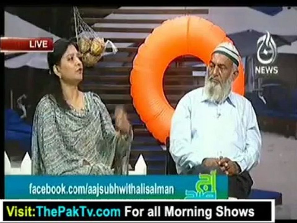 Aaj Subh with Ali Salman - 3rd July 2012 Part 2