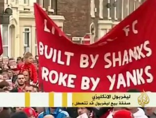 القيمة المالية في صفقة بيع نادي ليفربول