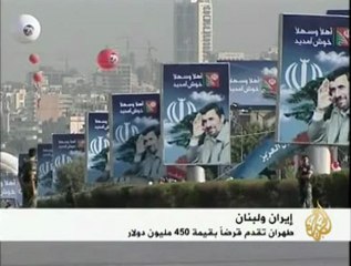ايران ولبنان توقعان على سبعة عشر اتفاقية