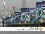 ايران ولبنان توقعان على سبعة عشر اتفاقية