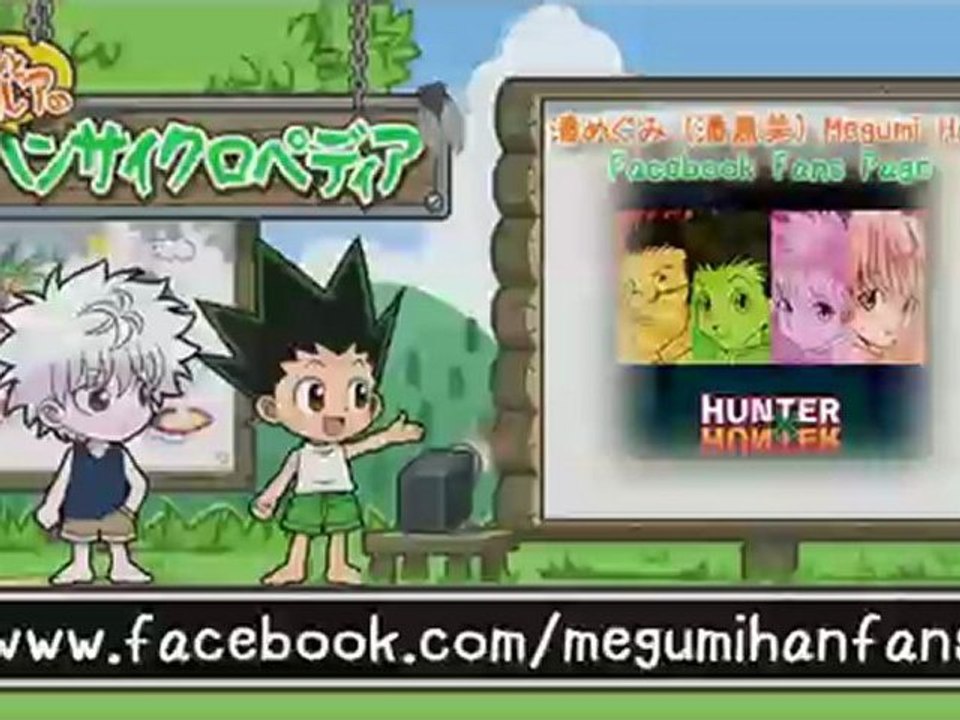 11. 銀髪の眼光 / Hunter x Hunter 2011 Original Soundtrack 2