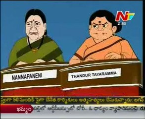 Lallu Brothers with Nannapaneni - Thandur Tayaramma