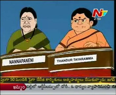 Lallu Brothers with Nannapaneni - Thandur Tayaramma