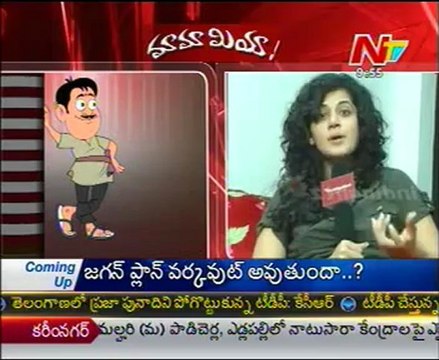 Mamamiya with Hot & Cute Actress Tapsee - Just For Fun