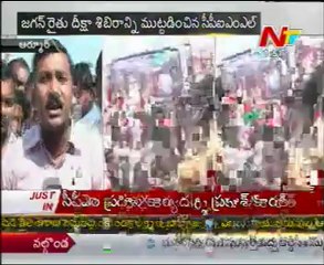 30 CPIML activists arrested for obstructing Jagan Deeksha -  01
