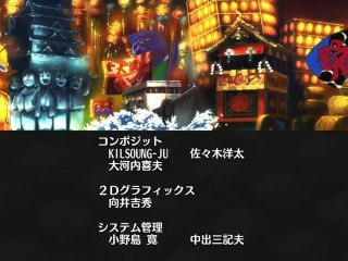Joshiraku Ending Español HD