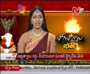 Today Good Morning News - 14th Jan 12