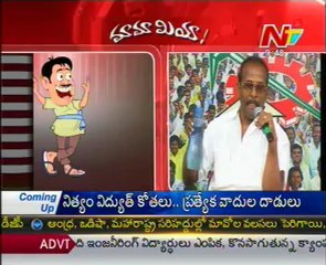 Mamamiya with Babu Rajendra Prasad - Just For Fun