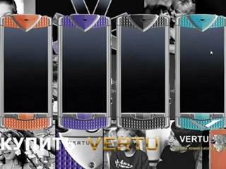 Vertu Constellation Touch Smile Train v bor'be za zhizni detey