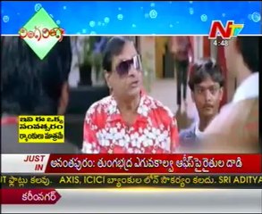 Ringa Ringa - Comedy Scene - Anjaneyulu