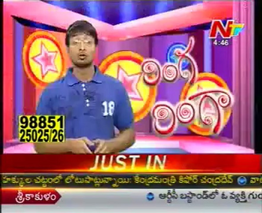 Ringa Ringa - Comedy Scene - Kabaddi Kabaddi