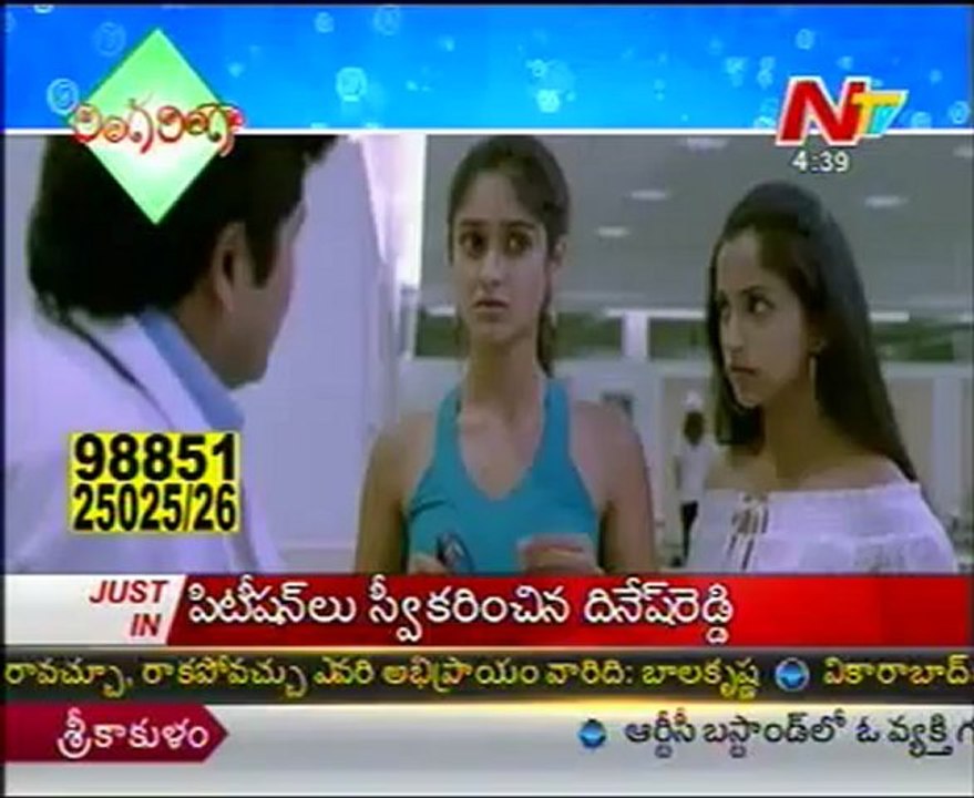 Ringa Ringa - Comedy Scene - Kick