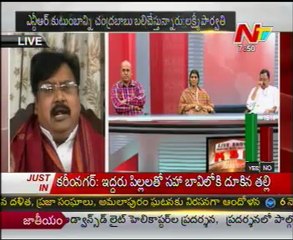 KSR Live Discussion On Star War: Chiranjeevi Vs Balakrishna - 02