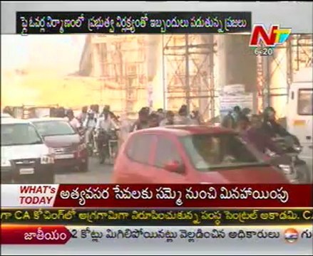 Today Good Morning News - 25th Jan 12