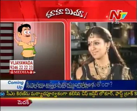 Mamamiya with Hot & Sexy Actress Nayantara - Just For Fun