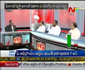 KSR Live Discussion On Kiran's bluff fails, PM cancels AP visit - 02