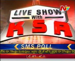 KSR Live Discussion On Kiran's bluff fails, PM cancels AP visit - 04