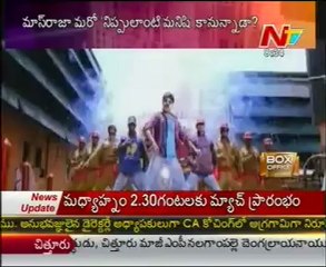 'Nippu' Titled Movies at Tollywood Box Office