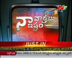 NTV - Naa Varthalu Naa Istam By Satti Babu