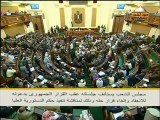 El Parlamento egipcio reanuda sus sesiones tras el decreto de Mursi