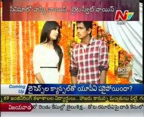 Box Office - Tollywood Latest Film News - 03rd Feb 12 - 03