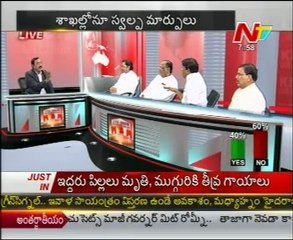 KSR Live Discussion On CM to induct 3 T-MLAs into Cabinet - 03