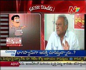 Mamamiya with CPI Narayana - Just For Fun