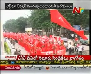 We can't take amount from Liquor mafia, Left Parties