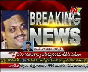 Vaibhav Jewellers Manoj kumar's Dead Body Found In Hassan