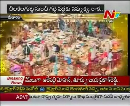 Medaram Sammakka Sarakka Jatara in February 8th To 10 th 2012