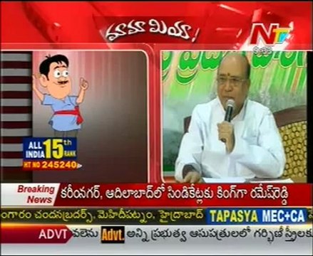 Mamamiya with Ex Minister Shankar Rao - Just For Fun