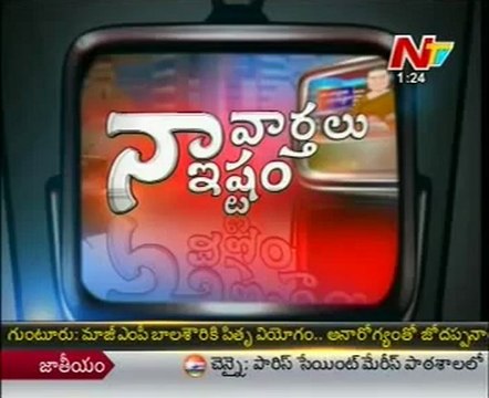 NTV - Naa Varthalu Naa Istam by Venkaiah Naidu