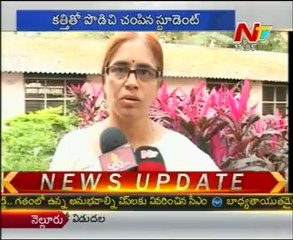 Teacher's Murder by Student - Shockwaves In India - 03