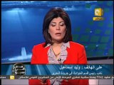 مصر في أسبوع: هل تستطيع مصر استرداد حسين سالم