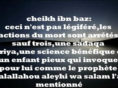 reciter du coran sur le mort-cheikh ibn baz