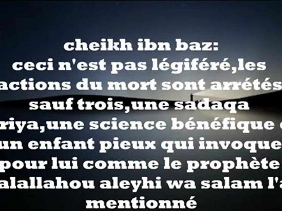 reciter du coran sur le mort-cheikh ibn baz