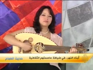 حديث الصباح أبناء النهر .. في ضيافة عاصمتهم الثقافية