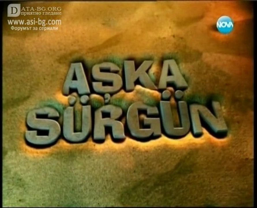 Щастливи Заедно ( Aska Surgun ) - Епизод  31