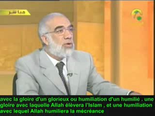 Al-Waad Al-Haq : Episode 6/8 Vostfr :  Les signes mineurs part 3 _{Cheikh Omar AbdelKafy}