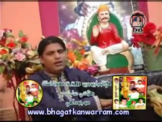 Sacho satram - Tuhinje e Dar Jee Shewa Muqdar Moonkhan Karae