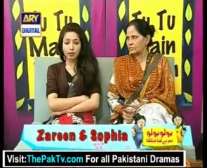 TU TU MEIN MEIN Reality Show By Ary Digital [ Episode 30] Part 1