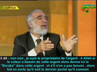 Al-Waad Al-Haq : Episode 8/8 Vostfr :  Les signes mineurs part 5_{Cheikh Omar AbdelKafy}