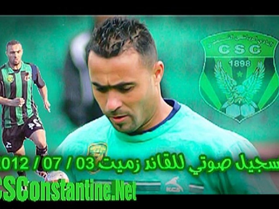 Déclaration de Zmit Zoubir à CSConstantine.Net